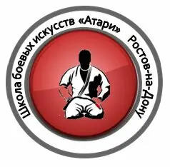 Школа боевых искусств Атари на 8-я Канатная ул., 59 — фото 1