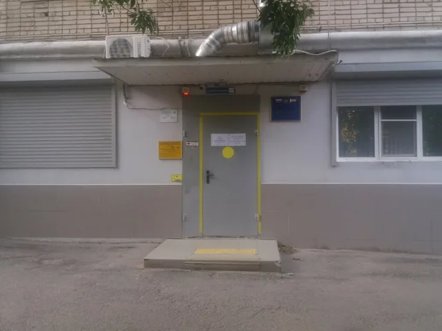 Спорт-Проф