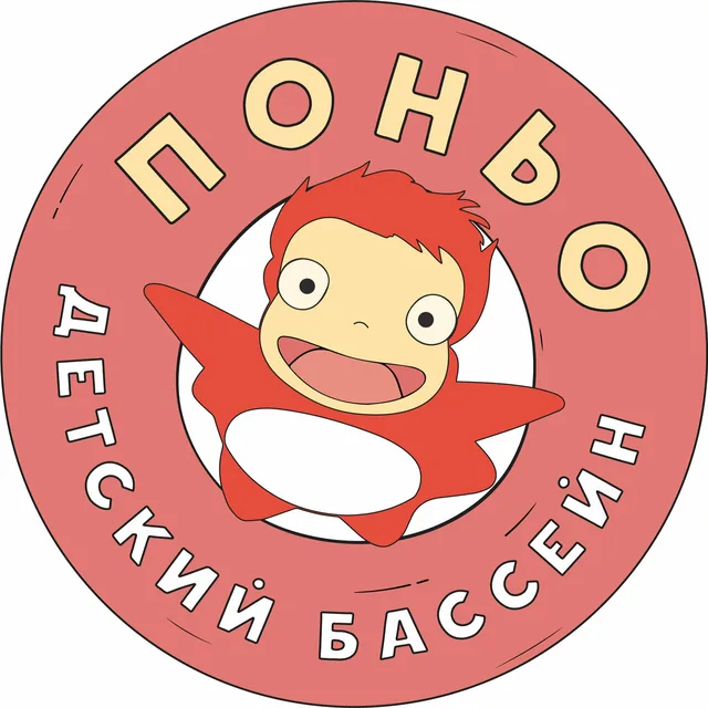 Поньо