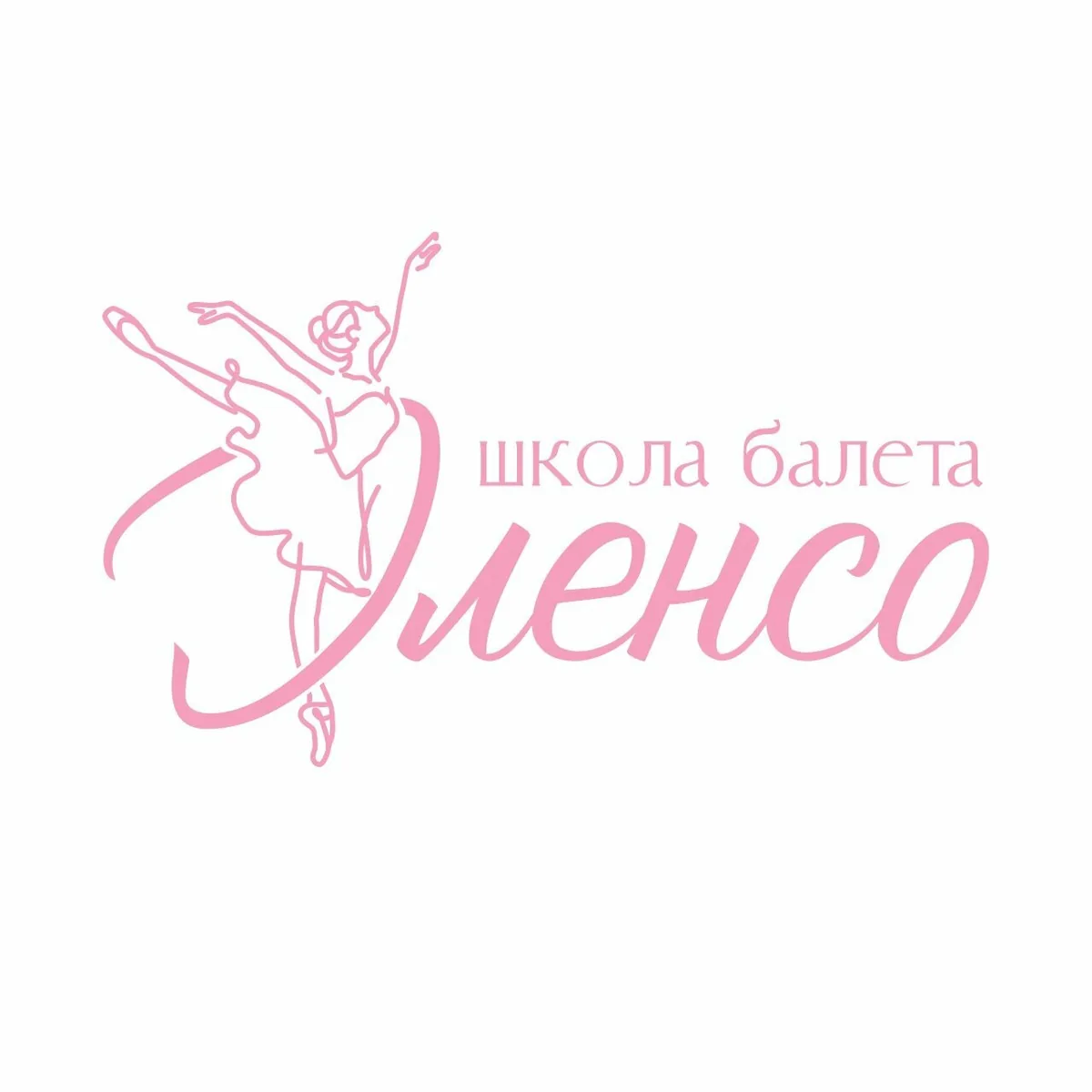 Эленсо — фото 1