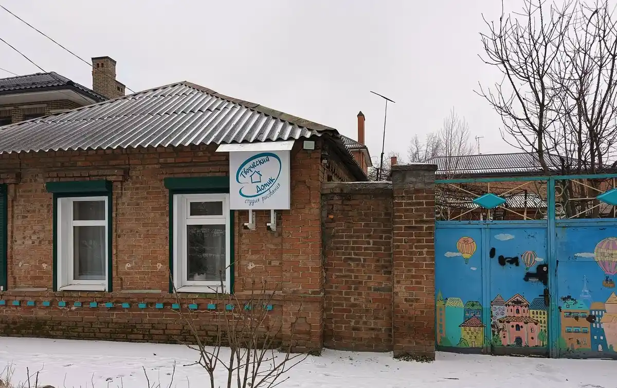Творческий Домик — фото 2