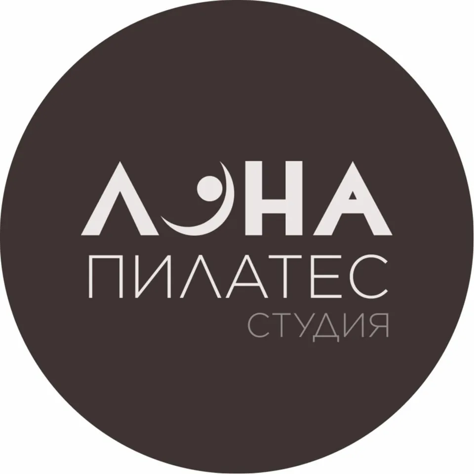 Луна — фото 1