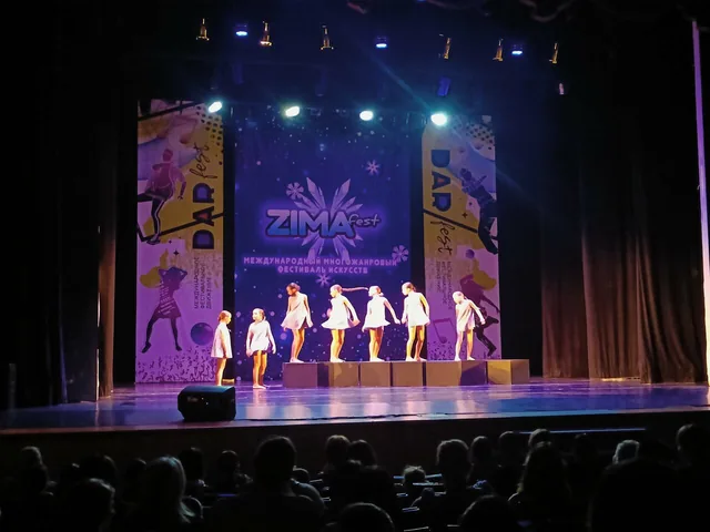 Школа танца