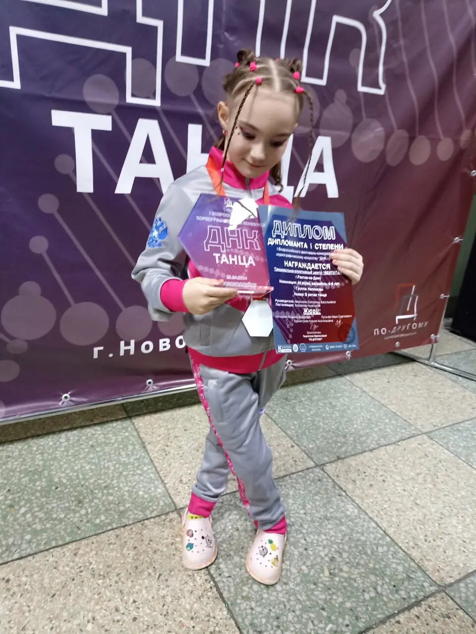 Best Star на бул. Комарова, 1 — фото 3