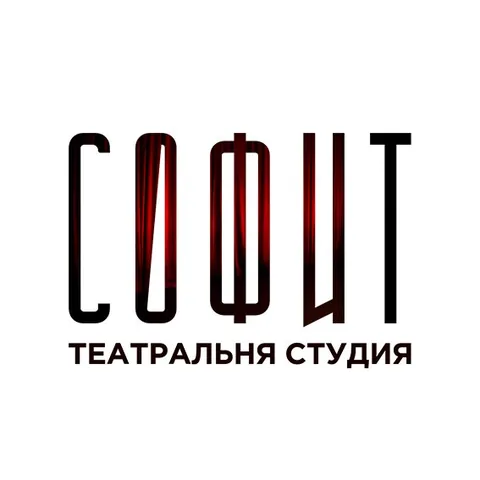 Софит