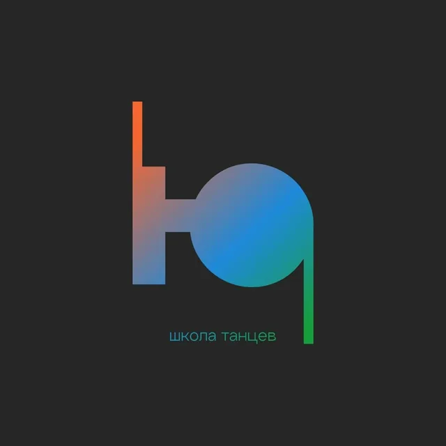 Юнистрим на ул. Сарьяна, 38/41