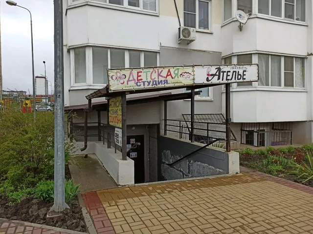 Детская студия на ул. Платона Кляты, 23