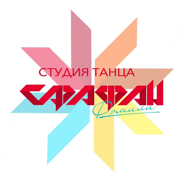 Сарафан на ул. Тренёва, 3А