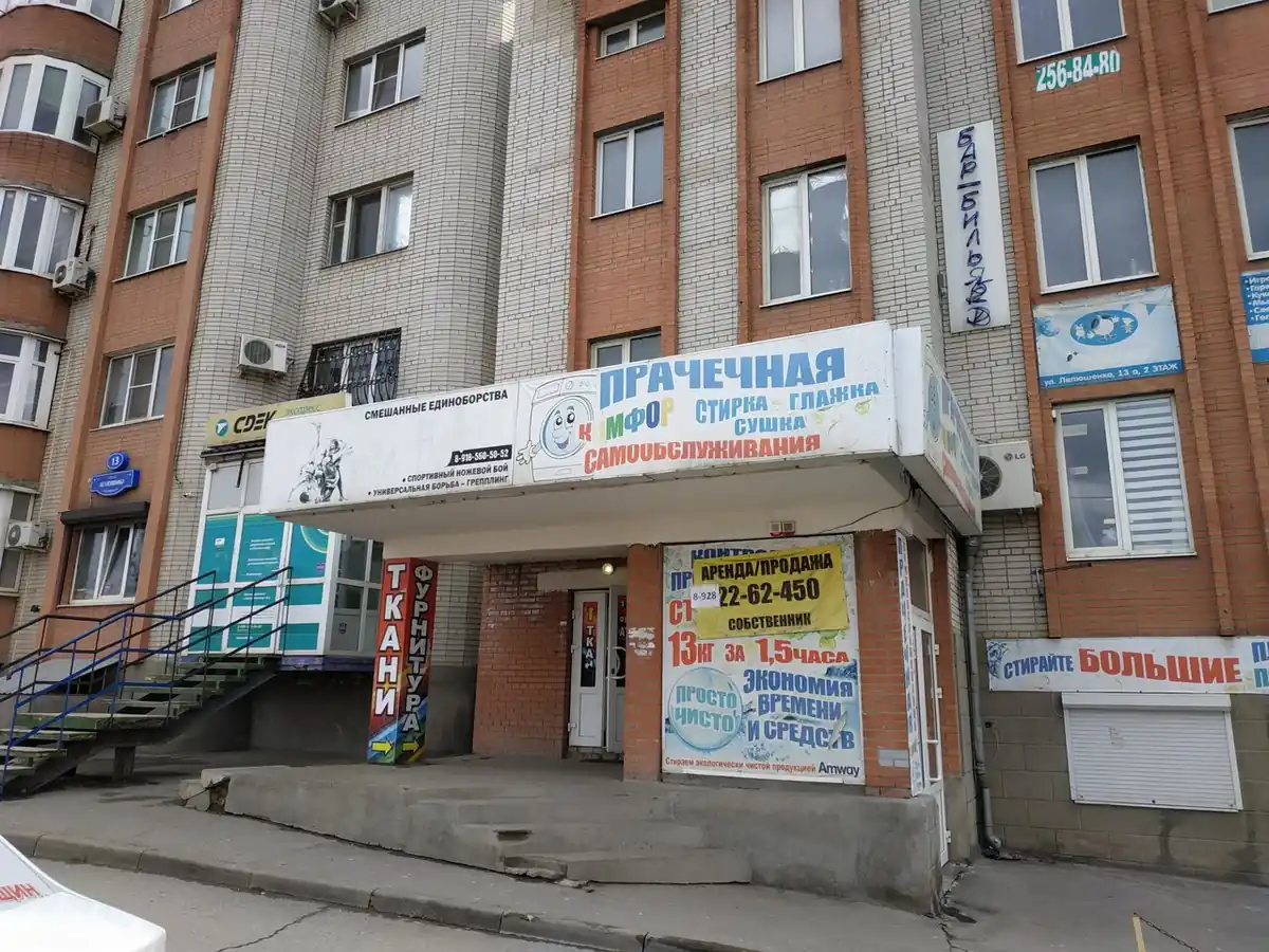 Хортич на ул. Лелюшенко, 13А — фото 3