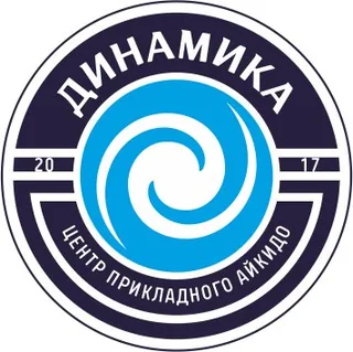 Прикладное Айкидо Динамика на ул. Миронова, 2 — фото 1