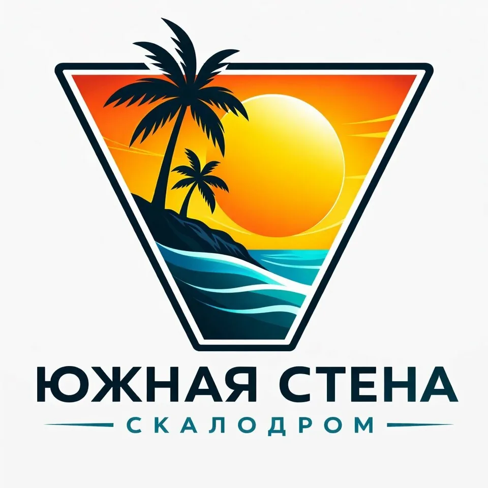 Южная Стена