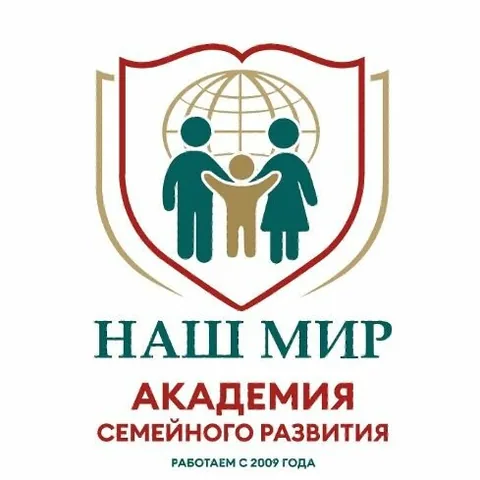 Наш мир