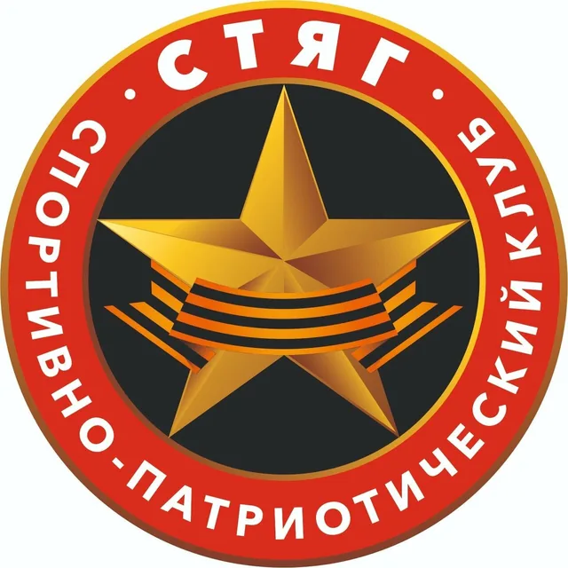 Стяг