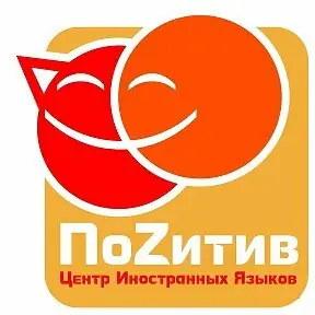 ПоZитив