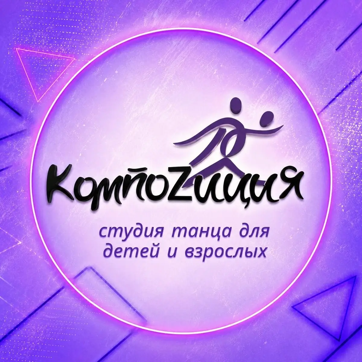 Компоzиция — фото 1