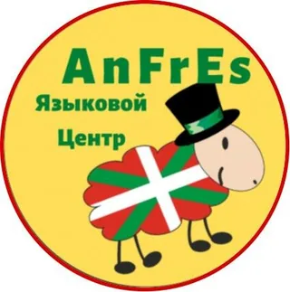 Языковой центр Anfres