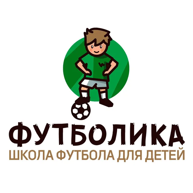 Футболика