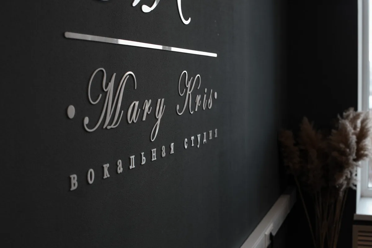Mary Kris — фото 2