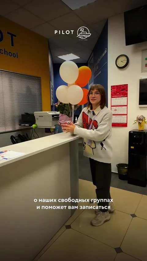 Pilot language school на просп. Чехова — фото 3