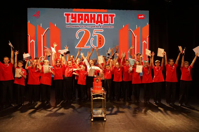 Народный театр-студия Турандот