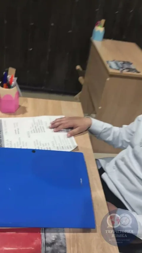 Территория языка — фото 3