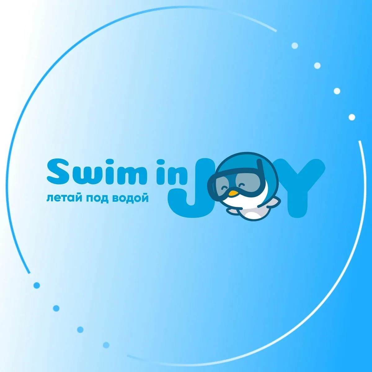Swim In Joy