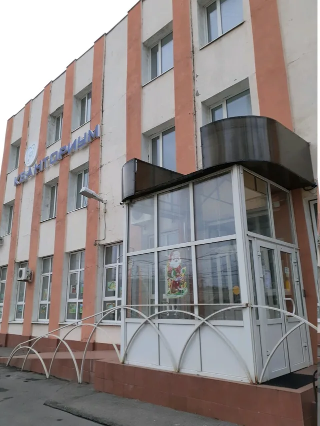Станция юных техников