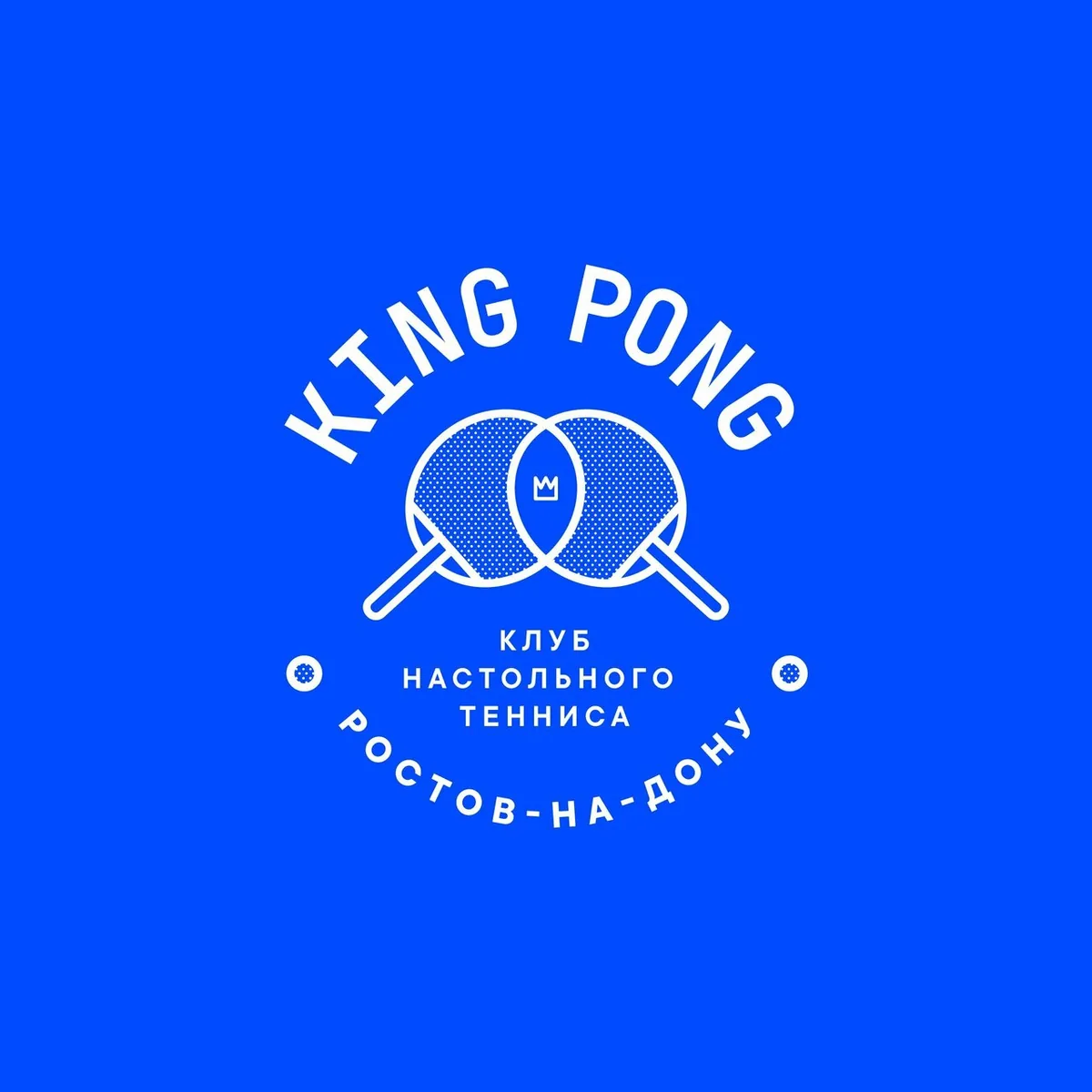 King Pong