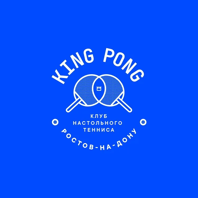 King Pong