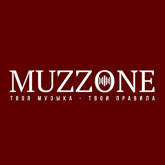 Музыкальное пространство MuZZone