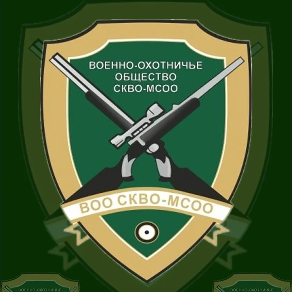 Стрелково-стендовый комплекс ВОО СКВО — фото 1