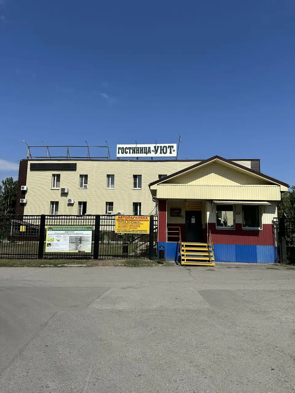 Стрелково-стендовый комплекс ВОО СКВО — фото 2