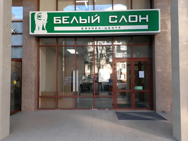 SpeakEnglish