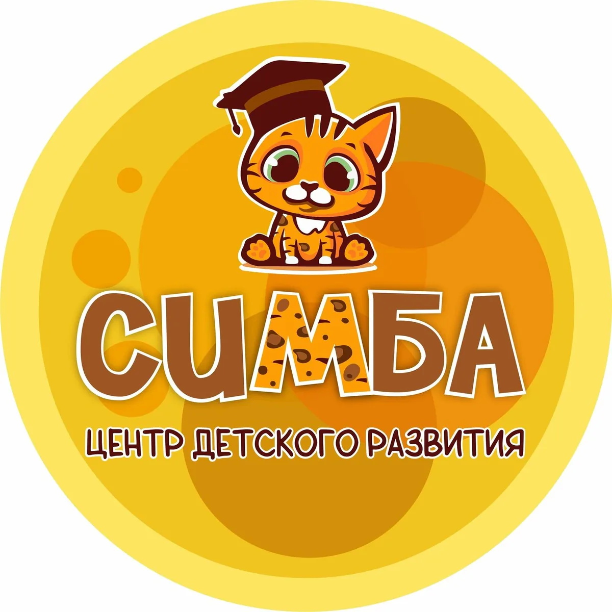 Симба — фото 1