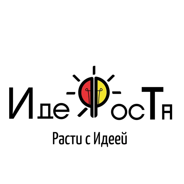 ИдеЯ РосТа