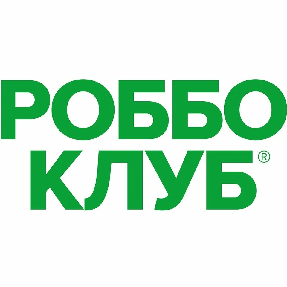 Роббо клуб