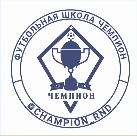 Футбольная школа «Чемпион»