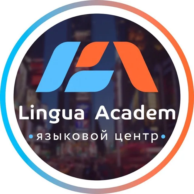 Lingua Academ на просп. Космонавтов, 17/1этаж 1