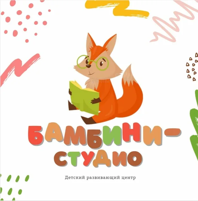 Бамбини-студио