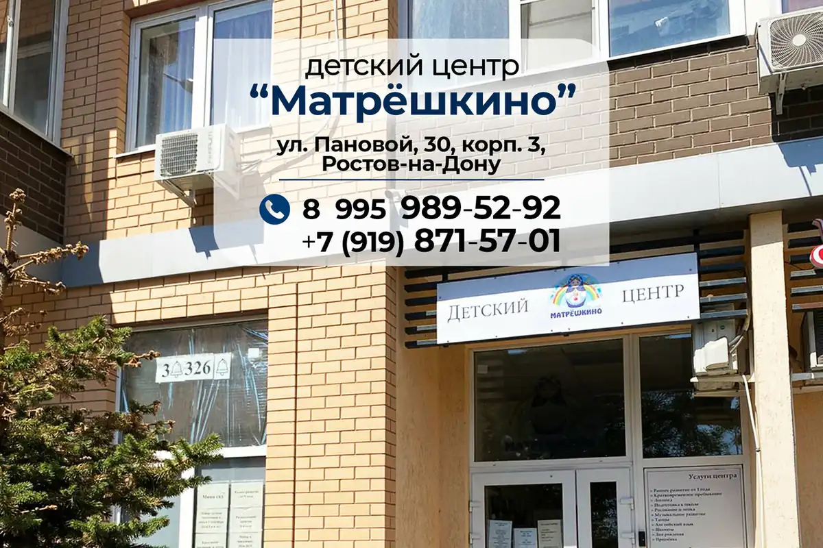 Матрёшкино — фото 2