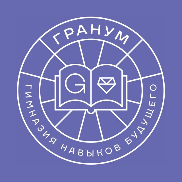 Гранум на Буденновский просп.