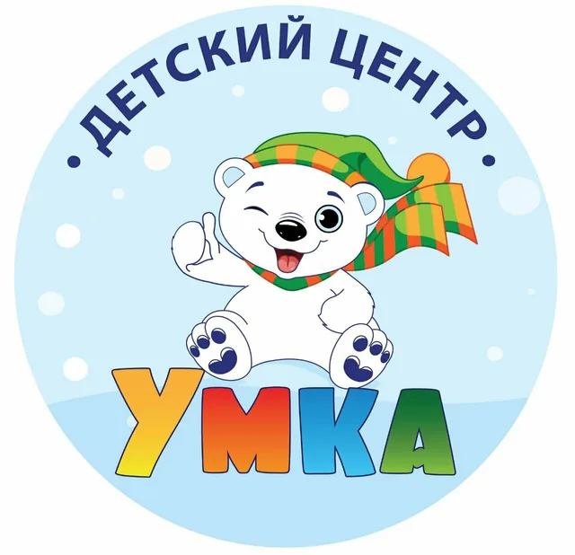Умка