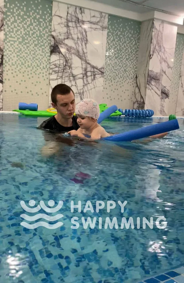 Happy Swimming — фото