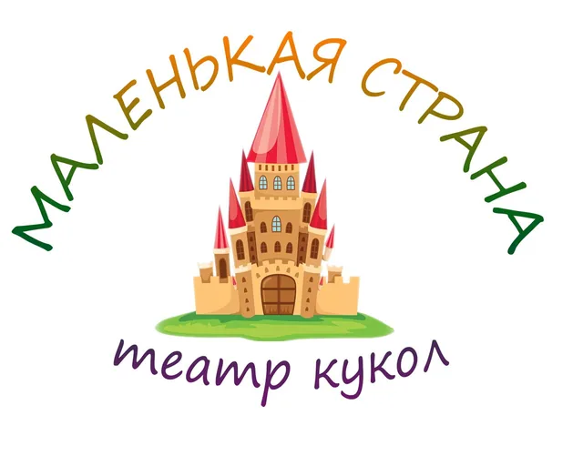 Маленькая страна