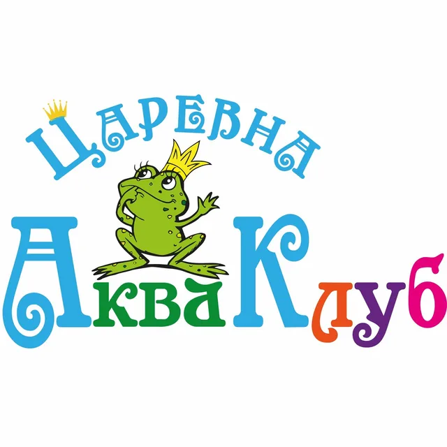 Царевна