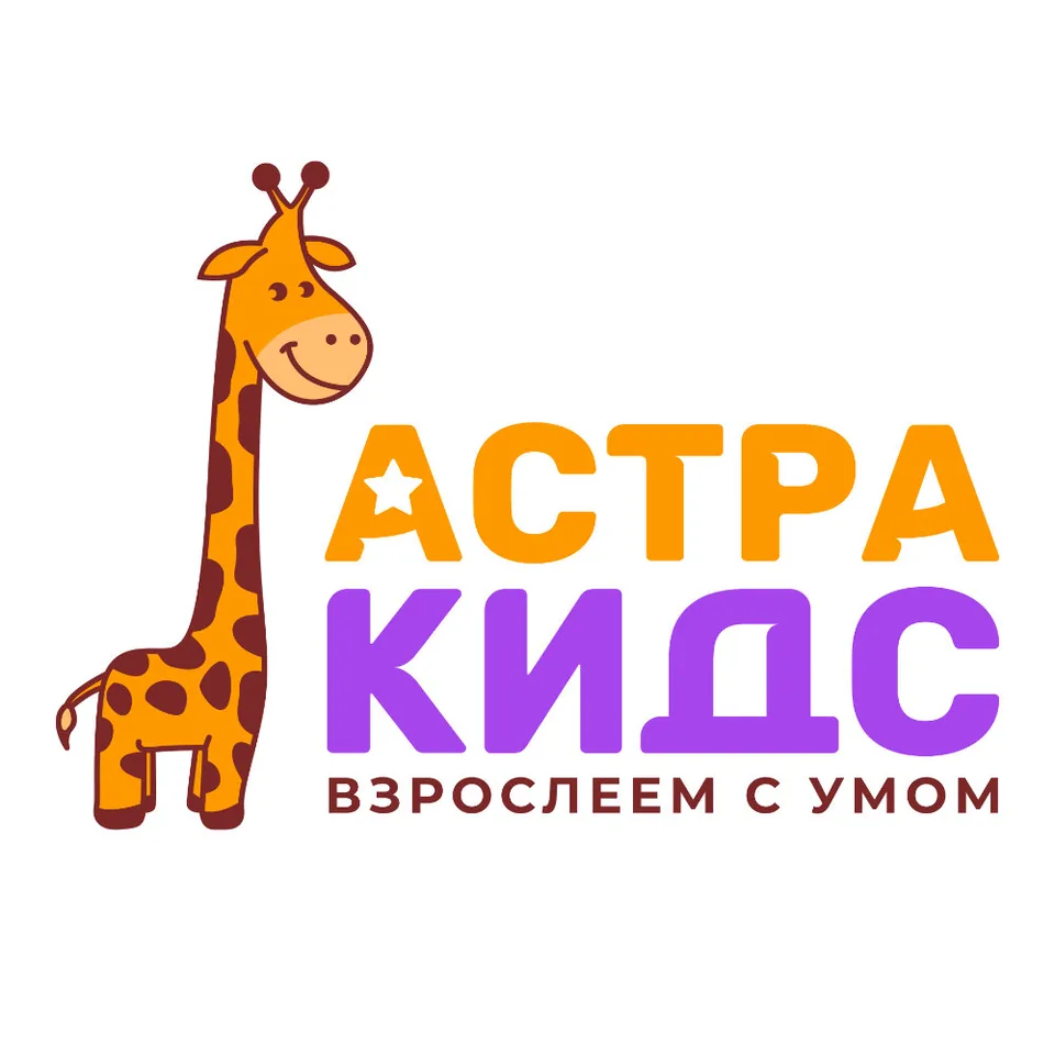 Астракидс