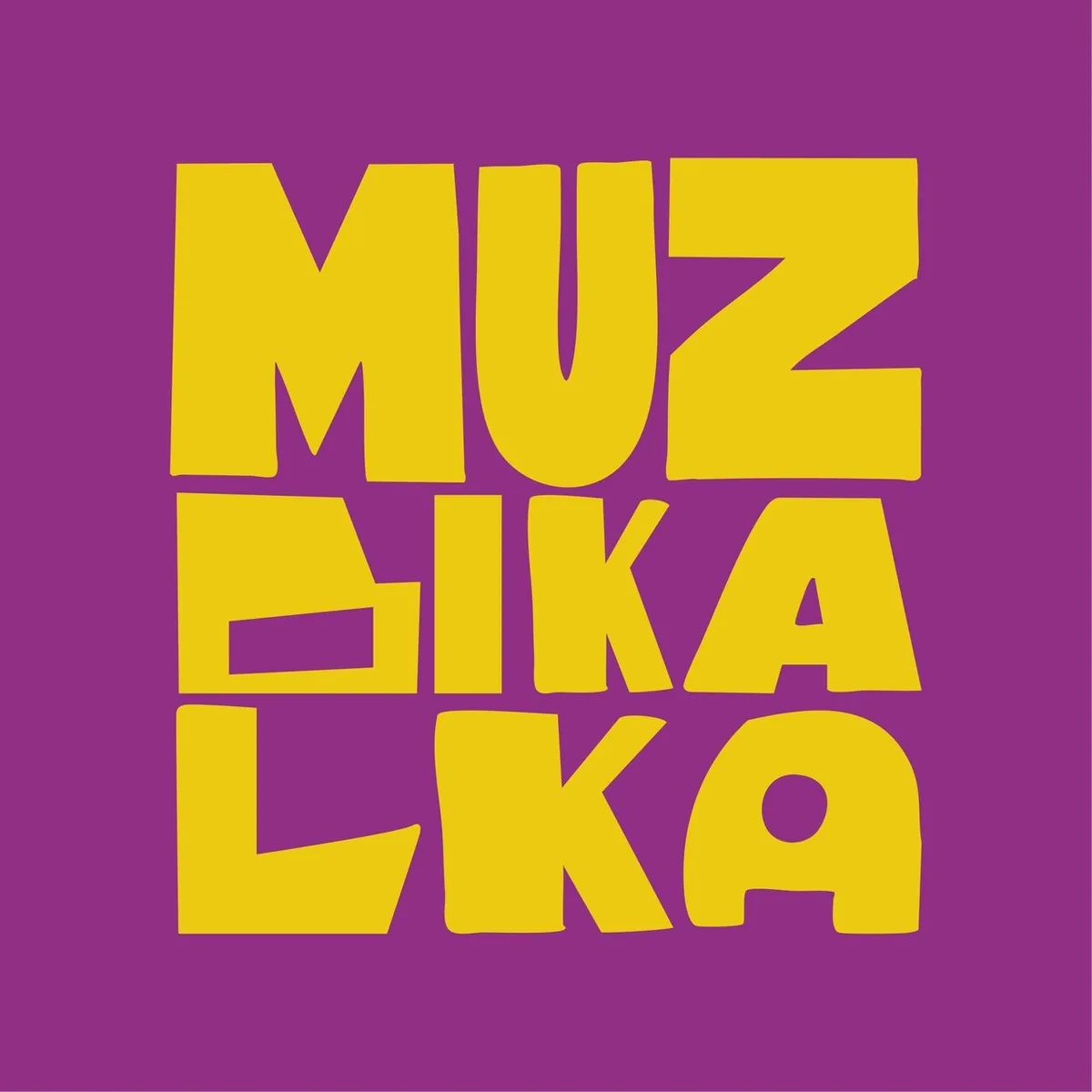 Музыкалка — фото 1