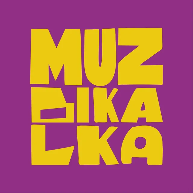 Музыкалка