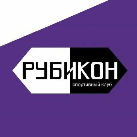 Рубикон