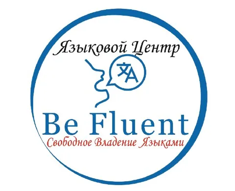 Be Fluent